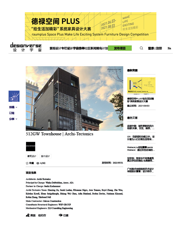 DESIGNVERSE