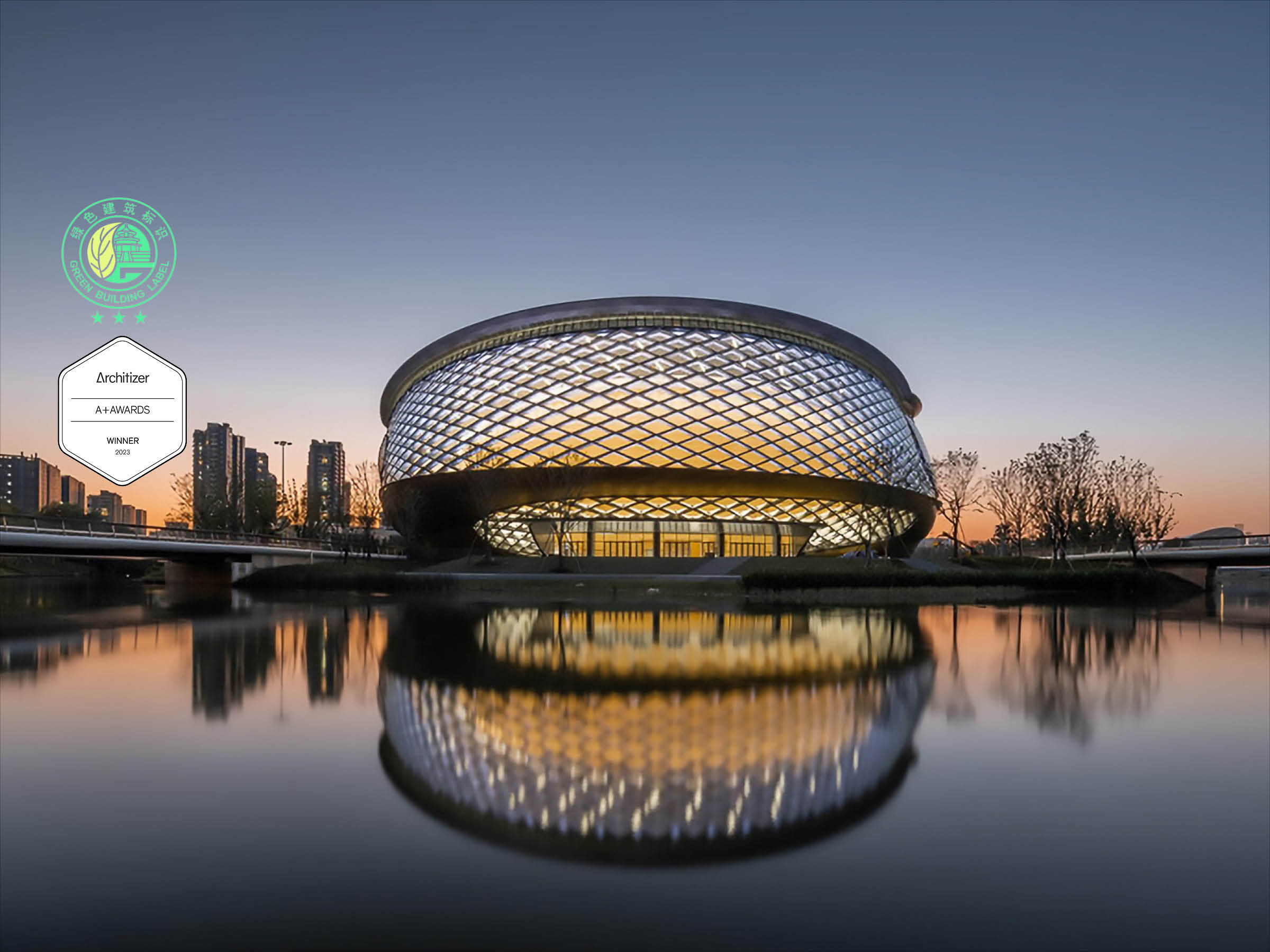 HYBRID STADIUM & CONCERT HALL