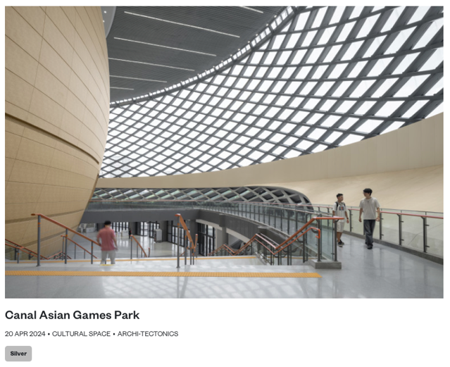 2024 FRAME AWARDS - SILVER